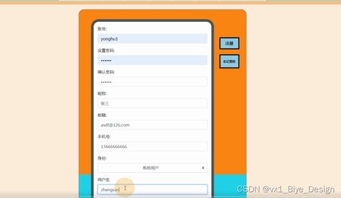 SSM與Mysql驅(qū)動(dòng)的國(guó)潮文創(chuàng)用品銷(xiāo)售網(wǎng)站 計(jì)算機(jī)畢業(yè)設(shè)計(jì)實(shí)踐與源碼解析（18307）