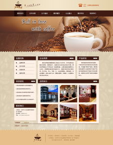網(wǎng)頁(yè)設(shè)計(jì)作品在國(guó)內(nèi)廣告業(yè)務(wù)中的創(chuàng)新應(yīng)用與價(jià)值變現(xiàn)