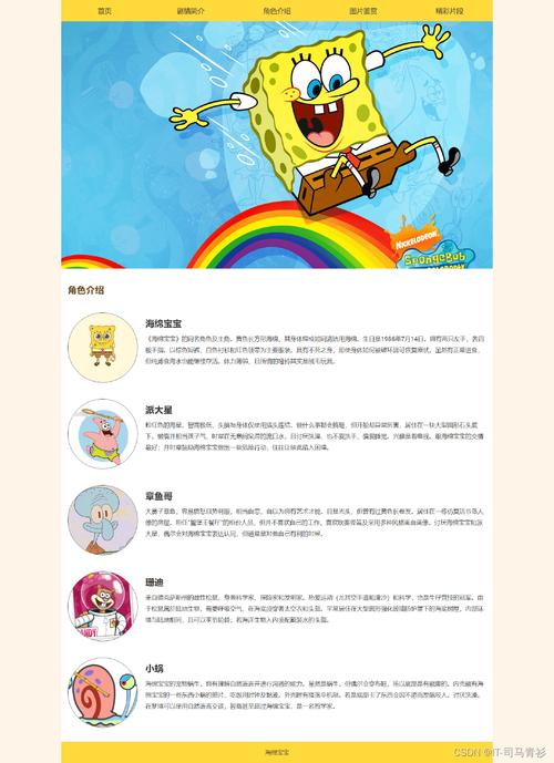 靜態(tài)HTML網(wǎng)頁(yè)設(shè)計(jì)制作與Dreamweaver實(shí)戰(zhàn)指南