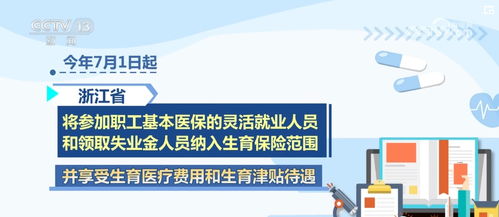 世界人口日視角下 小托育折射大民生，探索托幼服務與產假無縫銜接的項目策劃與公關路徑