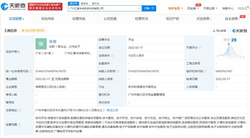 新東方進(jìn)軍數(shù)字科技領(lǐng)域 項(xiàng)目策劃與公關(guān)服務(wù)成新增長(zhǎng)點(diǎn)