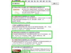 桂林網(wǎng)絡(luò)公關(guān)策劃公司 專(zhuān)業(yè)賦能，驅(qū)動(dòng)品牌卓越成長(zhǎng)