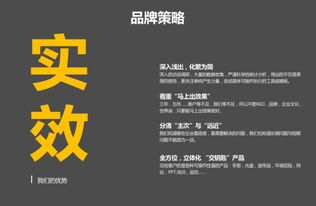 從愿景到現實 大型公關活動策劃與執行的全流程藝術